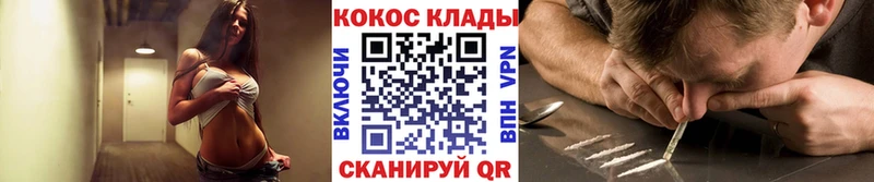 Как найти закладки Мирный АМФ  Меф мяу мяу  ГАШ  Галлюциногенные грибы  COCAIN 