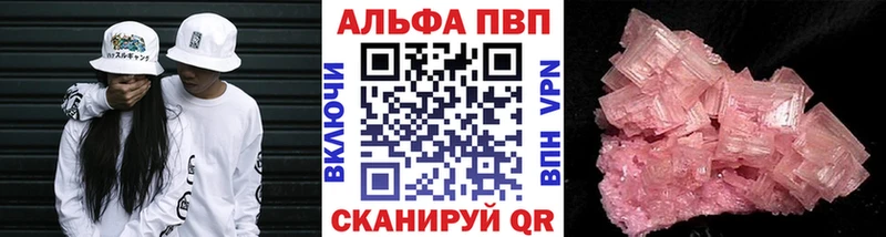 где продают   shop клад  А ПВП СК  Мирный 