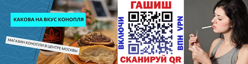 Canna-Cookies марихуана  Мирный 