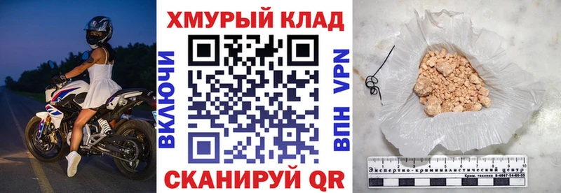 ГЕРОИН Heroin  Мирный 