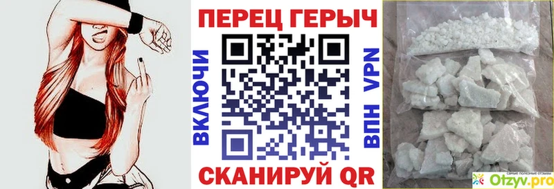 ГЕРОИН афганец Мирный