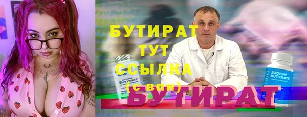 мефедрон Верхнеуральск