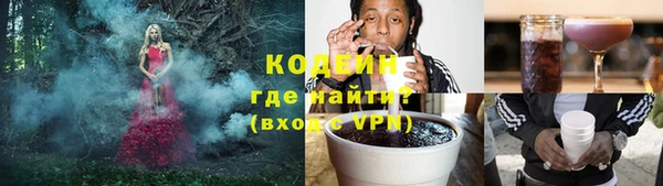 спайс Бугульма