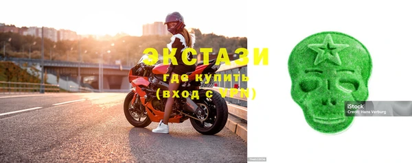 спайс Бугульма