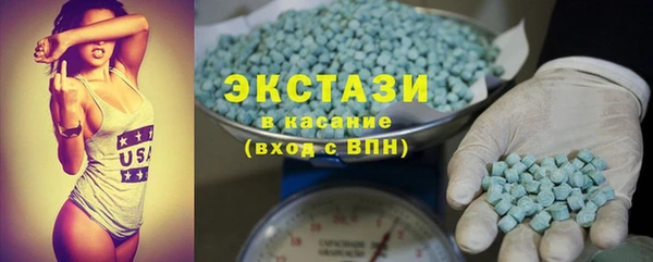 PSILOCYBIN Бронницы