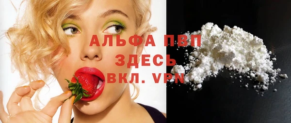 спайс Бугульма