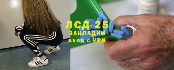спайс Бугульма