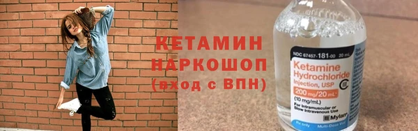 PSILOCYBIN Бронницы