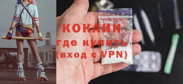 кокаин Верхний Тагил