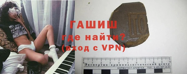 спайс Бугульма