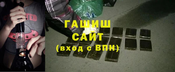 гашишное масло Бородино
