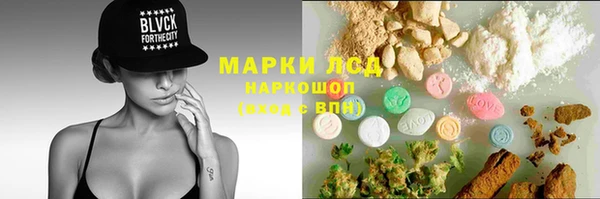 спайс Бугульма
