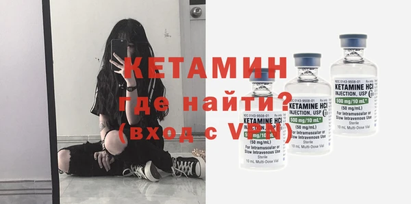 PSILOCYBIN Бронницы