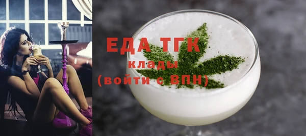 гашишное масло Бородино