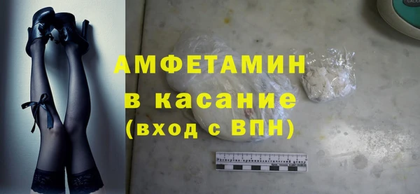 PSILOCYBIN Бронницы