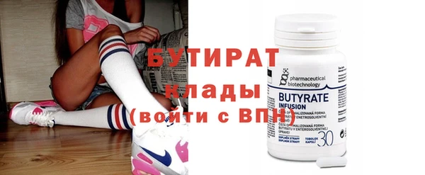 гашишное масло Бородино