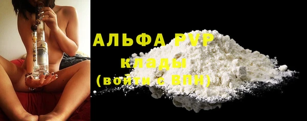 меф VHQ Семёнов