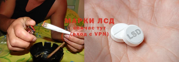 PSILOCYBIN Бронницы