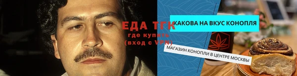 спайс Бугульма