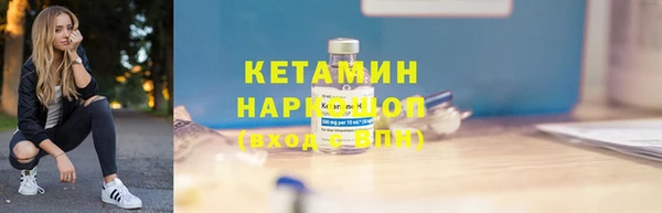 PSILOCYBIN Бронницы