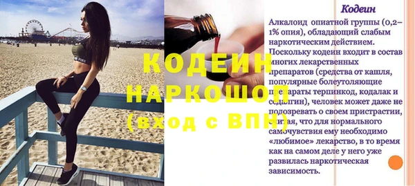 гашишное масло Бородино