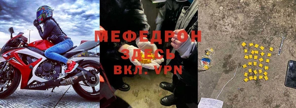 мефедрон Верхнеуральск