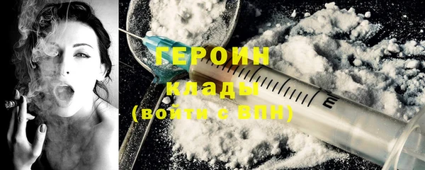 гашишное масло Бородино