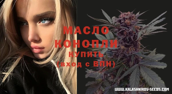 спайс Бугульма