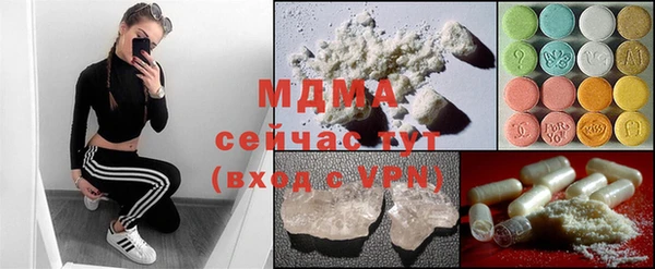 спайс Бугульма