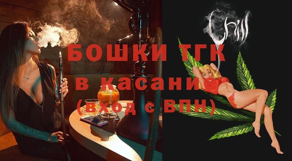 спайс Бугульма