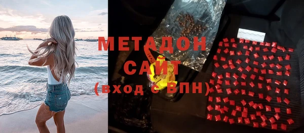гашишное масло Бородино