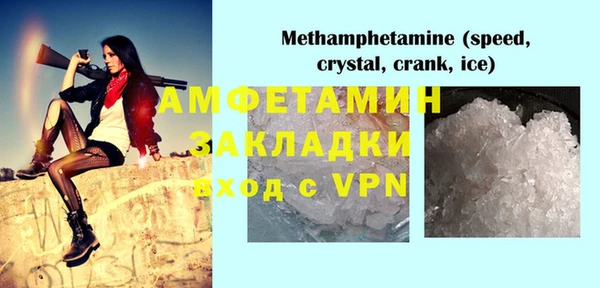гашишное масло Бородино