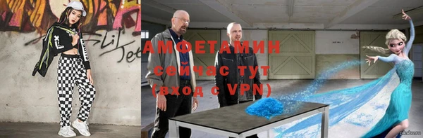 мефедрон Семилуки