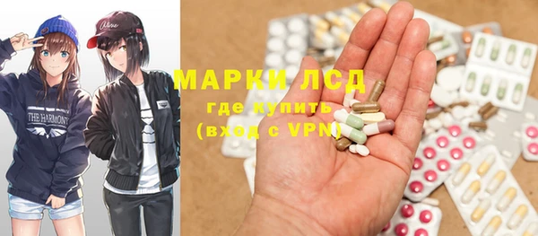 PSILOCYBIN Бронницы