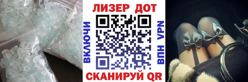 Лсд 25 экстази кислота  kraken вход  Мирный 