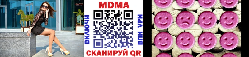 даркнет Telegram  Мирный  MDMA Molly 