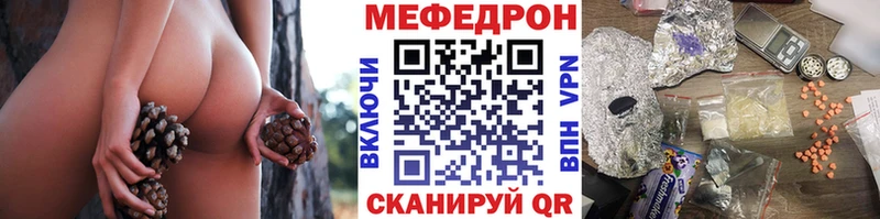 дарнет шоп  Мирный  MEGA tor  МЕФ mephedrone 